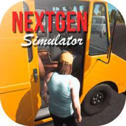 Nextgen卡车模拟器