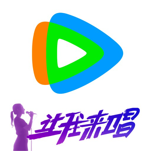 腾讯视频