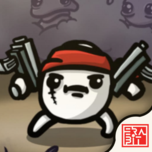 土豆兄弟:高级版