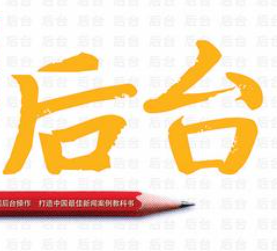 真后台汉化_ImmortalizerJailed.zip
