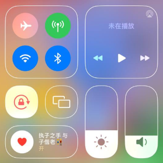 控制中心圆角_无根.deb