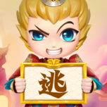 逃跑吧！少年